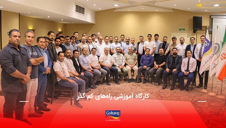 ‌کارگاه آموزشی 